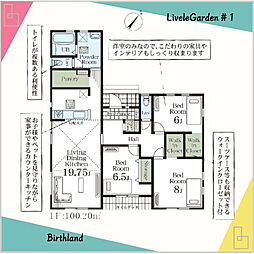 深谷上野台　桜ヶ丘小・南中　長期優良住宅