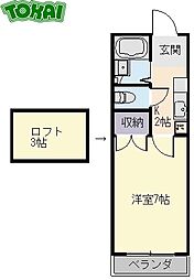🉐敷金礼金0円！🉐カインドハイツ御木本