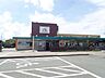周辺：エーコープくろべ店 3907m