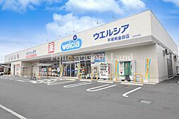 周辺施設の画像