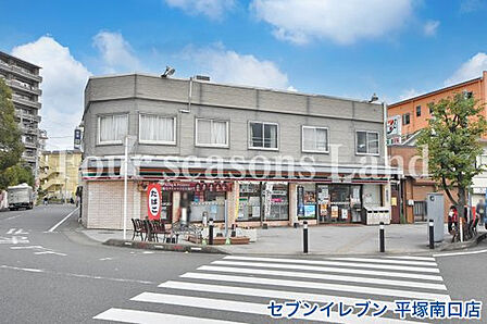 セブンイレブン 平塚南口店まで約256m
