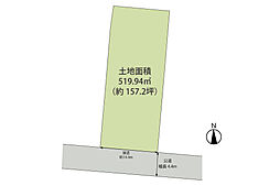 売地 平塚市横内