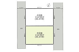 売地 平塚市南原3丁目 B区画