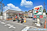 周辺：セブンイレブン茅ヶ崎出口町店まで約725m