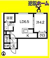 エクセル平岸B5階5.7万円