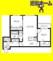Andre cenage3階8.9万円