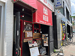 【喫茶店・カフェ】南蛮屋珈琲店まで144ｍ
