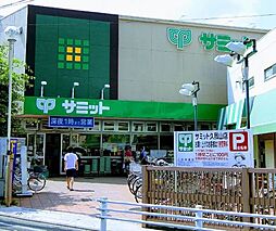 周辺施設の画像