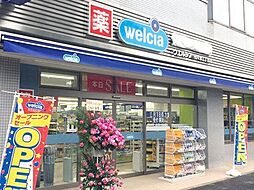 周辺施設の画像