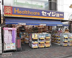 周辺施設の画像