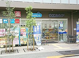 周辺施設の画像