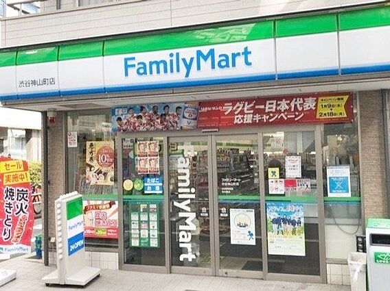 ファミリーマー...