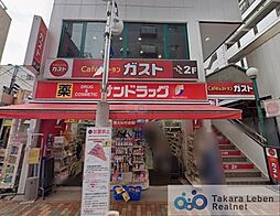 周辺施設の画像