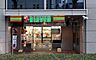 周辺：セブンイレブン渋谷並木橋店 徒歩4分。 320m