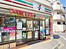 周辺：セブンイレブン高田馬場3丁目中央店 徒歩4分。 320m
