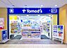 周辺：トモズ品川インターシティ店 徒歩4分。 310m