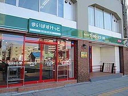 まいばすけっと青山一丁目店 徒歩3分。 240m