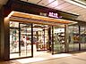 周辺：アトレ品川 徒歩15分。 1190m