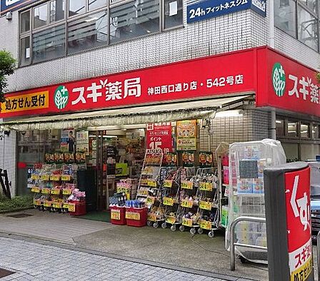 スギ薬局神田西口通り店 徒歩3分。 220m