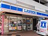 周辺：ローソン目黒大橋二丁目店 徒歩2分。 100m