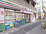 周辺：セブンイレブン杉並和田3丁目店 徒歩2分。 120m