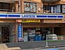 周辺：ローソン麻布三ノ橋店 徒歩2分。 170m