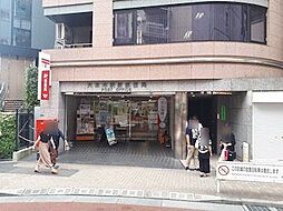 六本木駅前郵便局 徒歩5分。 350m
