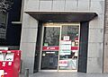 西新宿八郵便局...