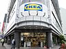 周辺：IKEA新宿 徒歩15分。 1150m