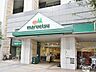 周辺：マルエツ港南ワールドシティ店 徒歩2分。 160m