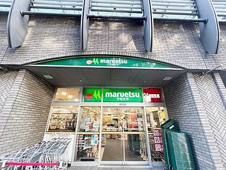 マルエツ勝どき六丁目店 徒歩1分。 70m