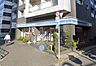 周辺：ローソン新宿荒木町店 徒歩4分。 260m