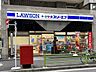 周辺：ローソン・スリーエフ日本橋中洲店 徒歩3分。 230m