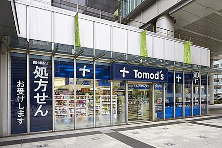 トモズトルナーレ浜町店 徒歩5分。 390m