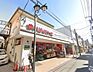 周辺：まいばすけっと江東東砂5丁目店 徒歩5分。 380m