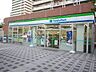 周辺：ファミリーマート品川シーサイド駅前店 徒歩3分。 190m