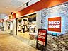 周辺：ニトリデコホーム晴海トリトンスクエア店 徒歩43分。 3380m