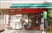 まいばすけっと南田中1丁目店 徒歩2分。 120m