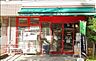 周辺：まいばすけっと南田中1丁目店 徒歩2分。 120m