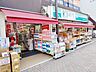 周辺：K－PORT下目黒店 徒歩12分。 900m