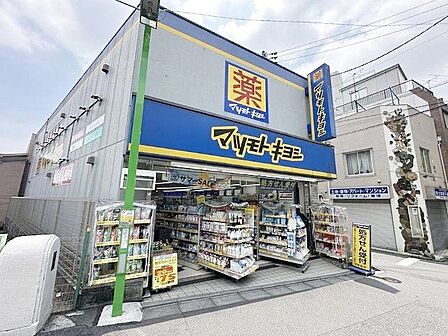 マツモトキヨシ中井駅前店 徒歩5分。 340m