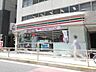 周辺：セブンイレブン芝フロントビル店 徒歩2分。 100m