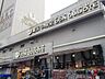 周辺：プラチナドン・キホーテ白金台店 徒歩10分。 770m