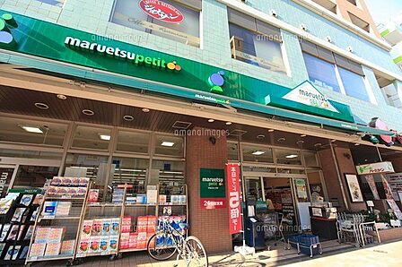 マルエツプチ白金台店 徒歩4分。 250m