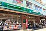 周辺：マルエツプチ白金台店 徒歩4分。 250m
