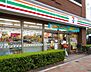 周辺：セブンイレブン白金台駅前店 徒歩3分。 240m