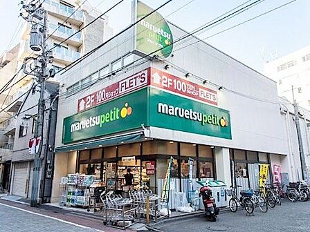 マルエツプチ芝二丁目店 徒歩10分。 780m