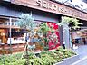 周辺：成城石井西麻布店 徒歩10分。 740m