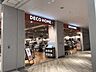 周辺：ニトリデコホーム有明ガーデン店 徒歩8分。 570m