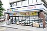 周辺：どらっぐぱぱす妻恋坂店 徒歩2分。 140m